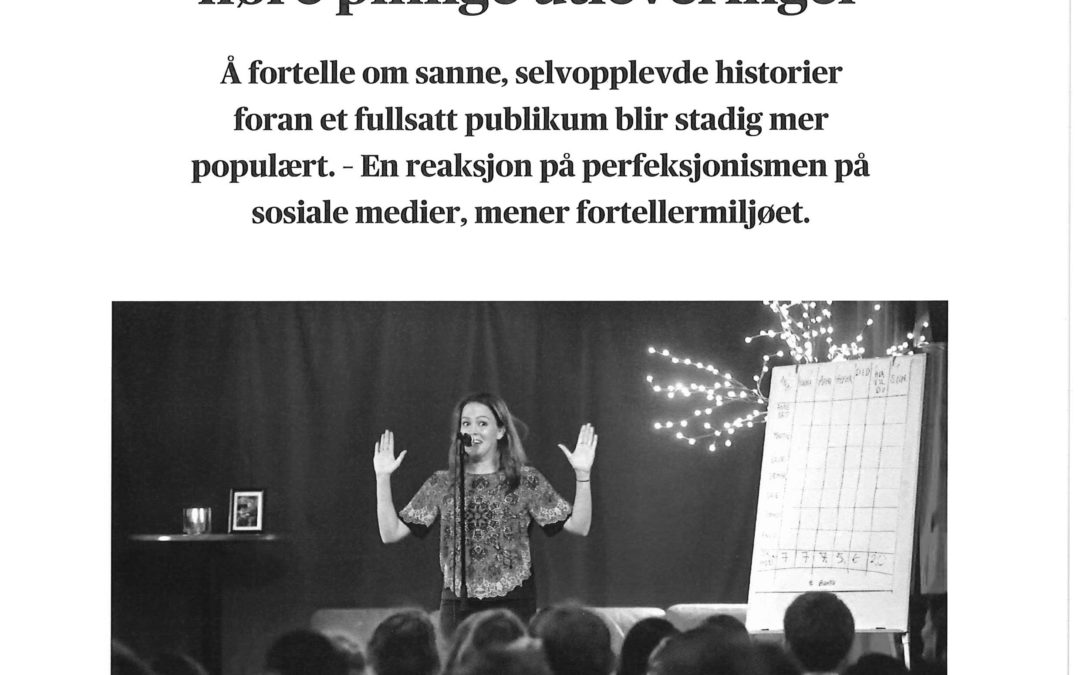 Ungdom står i kø – Aftenposten 2017